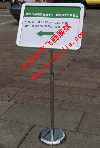 供应升降牌,指示牌,不锈钢指示牌,展示牌